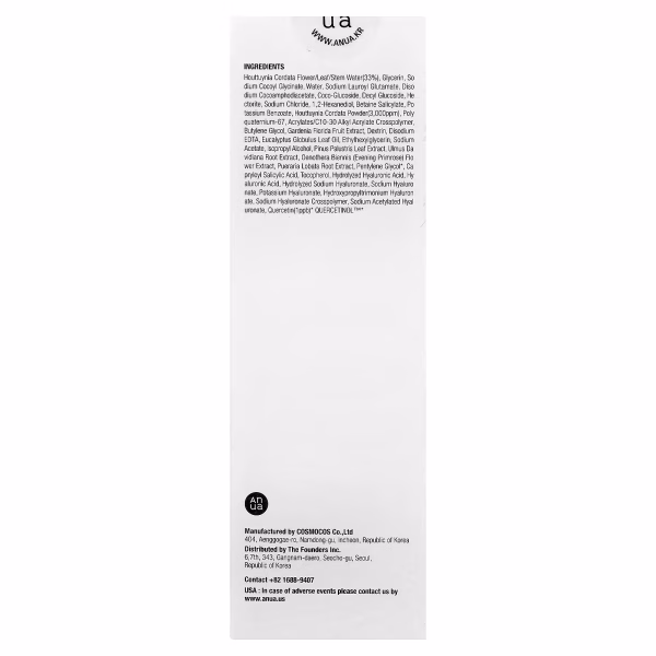 Anua, Heartleaf Quercetinol™ Pore Deep Cleansing Foam, 5.07 fl oz (150 ml) - Image 4